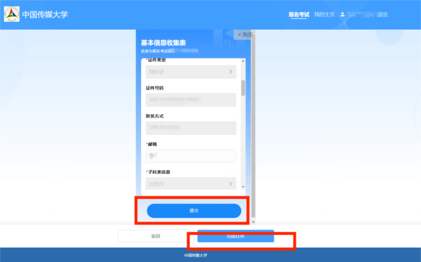 图片16.png