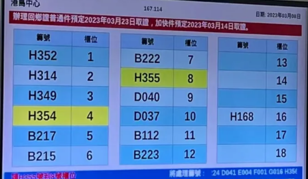 图片23.png