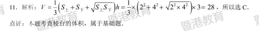 图片13.png