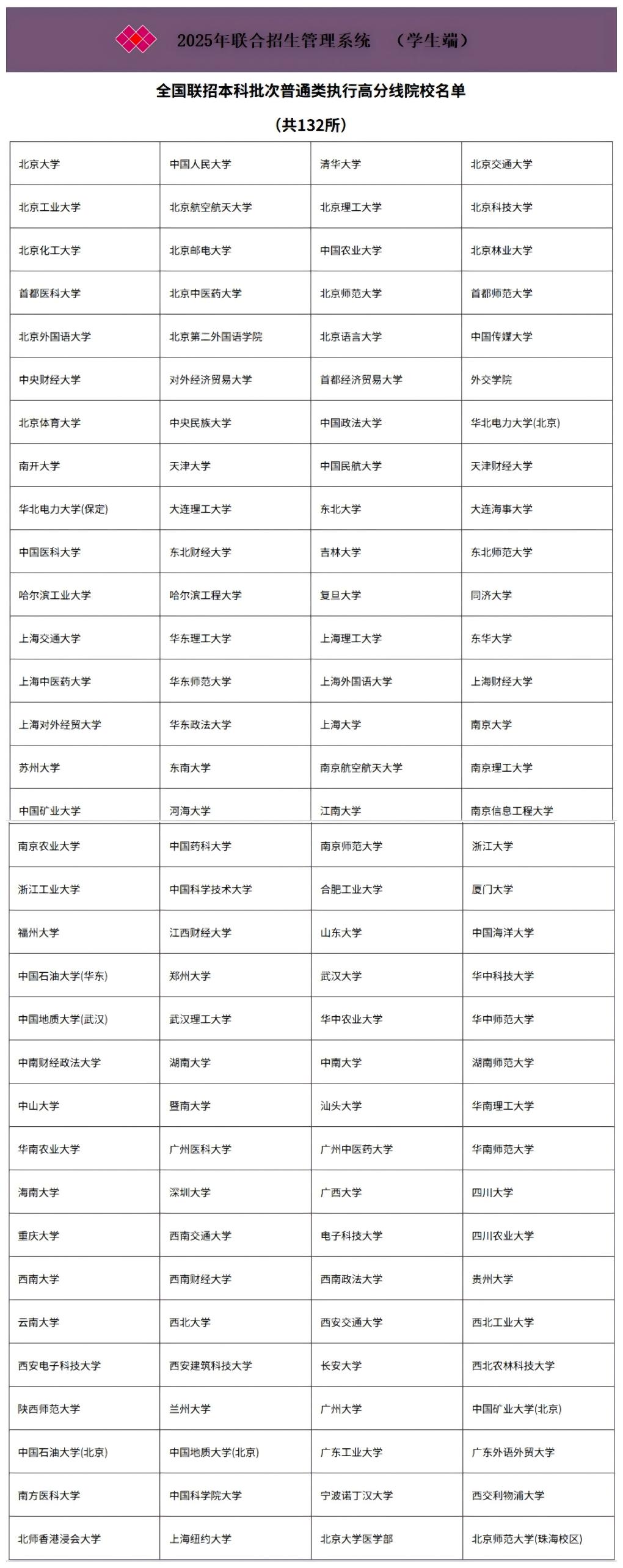 微信图片_20250620093249.jpg