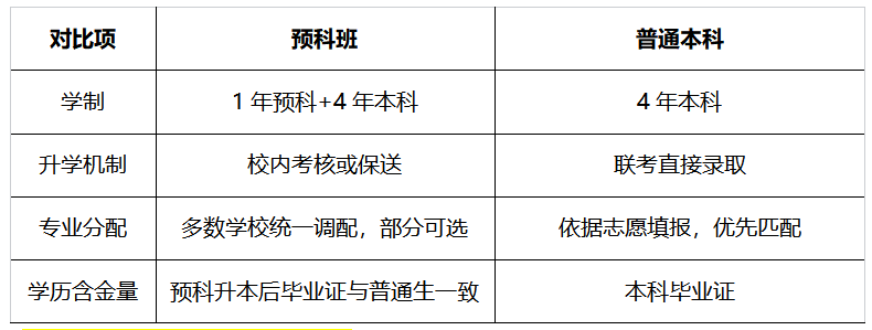 微信图片_20250717094007.png